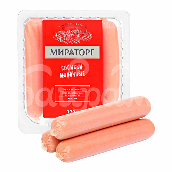 Сосиски Молочные  400гр кат Б Мираторг в/у