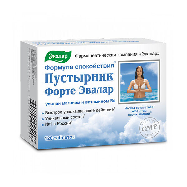 Пустырник форте Эвалар 120 шт таблетки усилен магнием и витамином В6