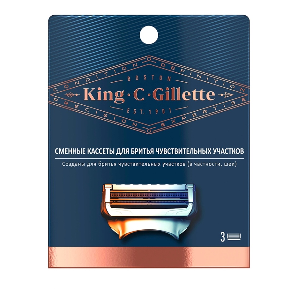 

Кассеты для бритья Gillette King C. для чувствительных участков, 3 шт.