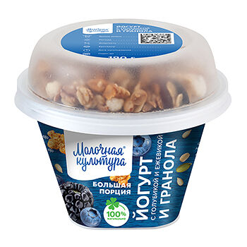 Йогурт Молочная культура с голубикой и ежевикой 2,7-3,5% 