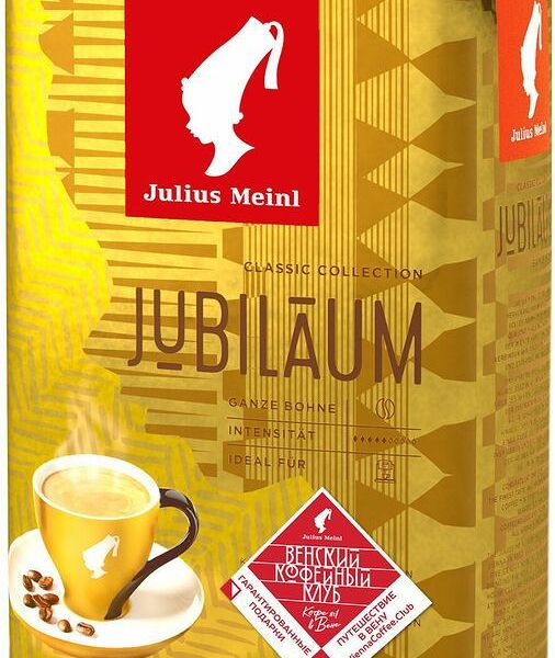Кофе в зернах Julius Meinl Юбилейный 500г