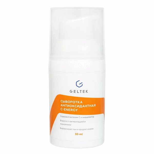 Гельтек С-Энерджи Сыворотка антиоксидантная 30 мл