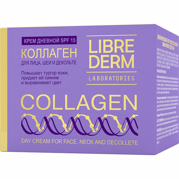 LIBREDERM Крем для лица дневной Коллаген для восстановления сияния и ровного цвета кожи SPF15, 50 мл