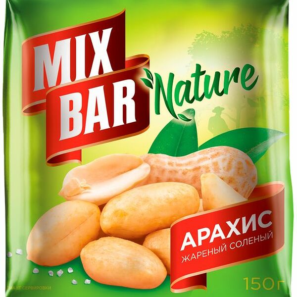 Арахис Mixbar жареный соленый 150г