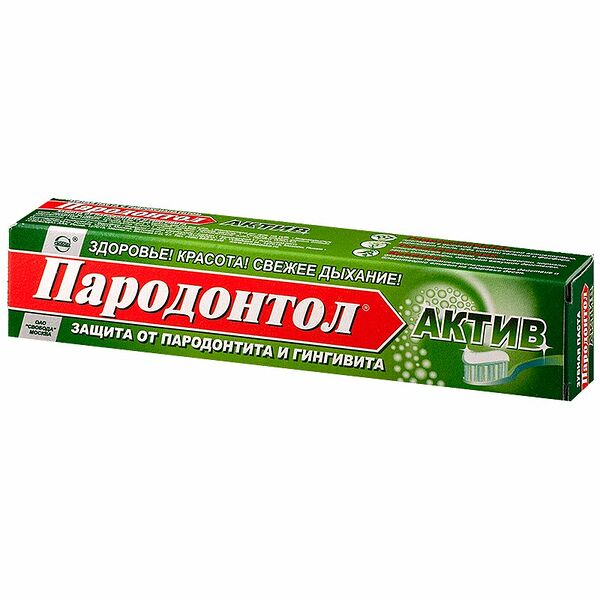 Зубная паста Пародонтол актив 63 г