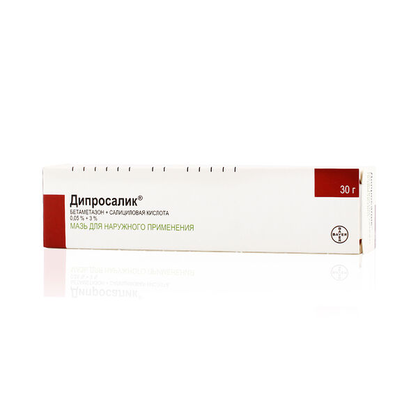 Дипросалик Мазь для наружного применения 30 г