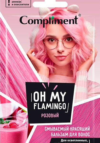 Красящий бальзам для волос Compliment Розовый смываемый 25мл