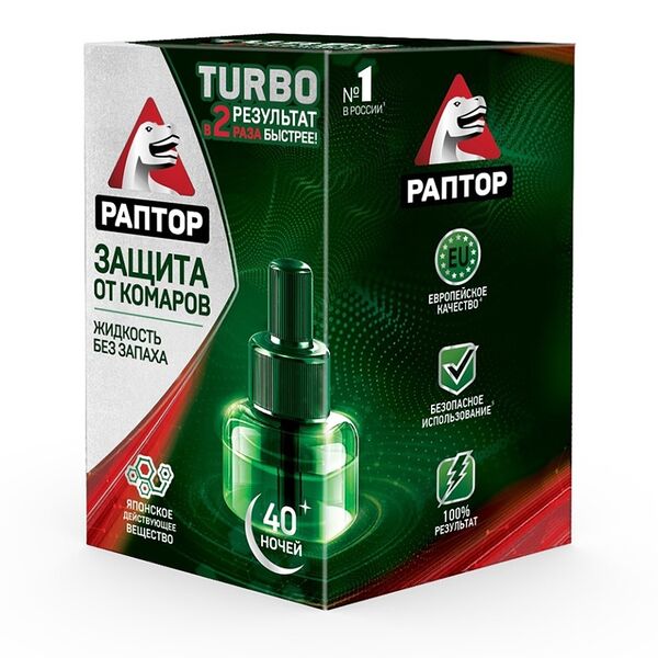 Жидкость для электрофумигаторов Раптор Турбо без запаха 40 ночей без комаров
