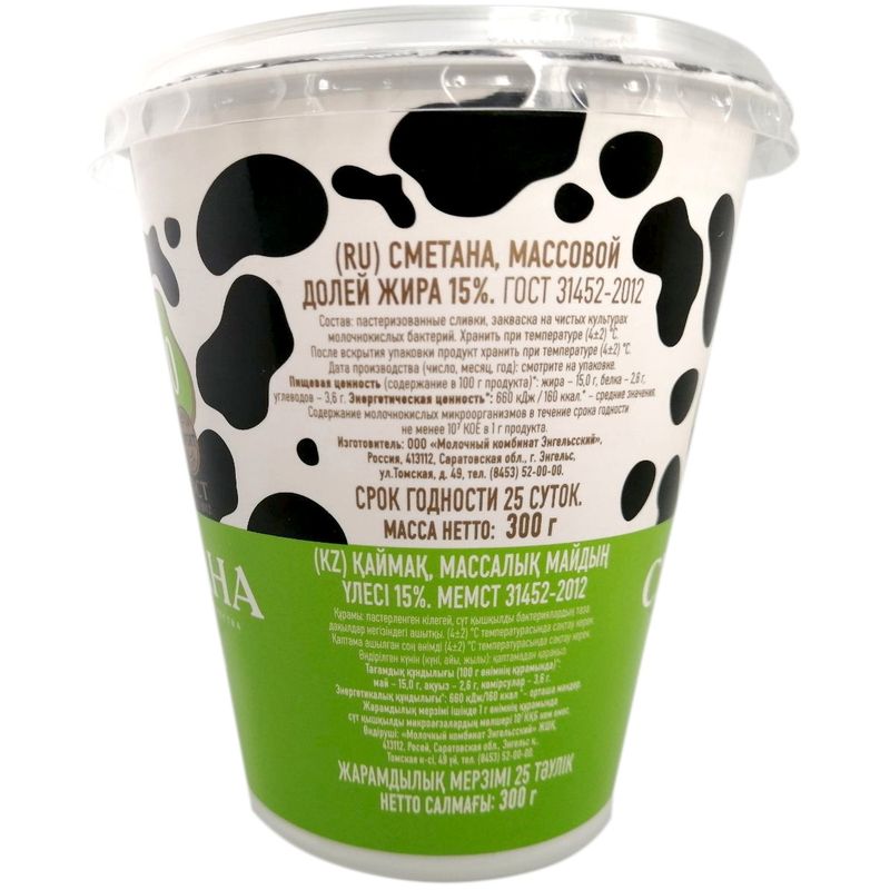 

Сметана Из Села Удоево 15% 300 г