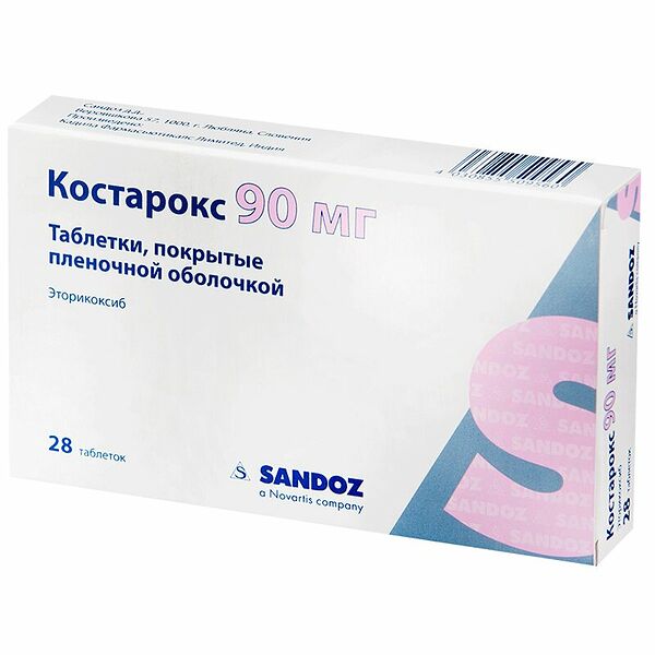 Костарокс таблетки 90 мг 28 шт
