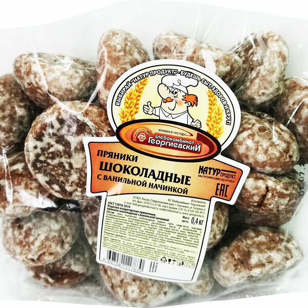 Пряники Георгиевский Шоколадные ванильная начинка