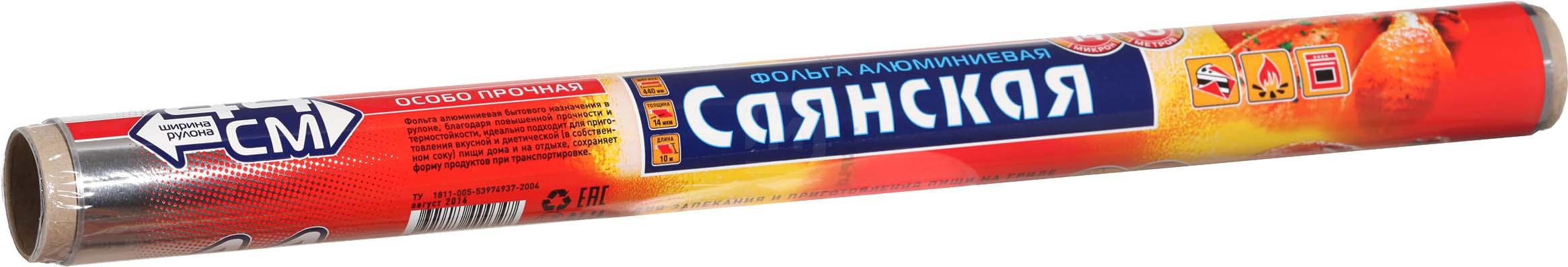 

Фольга Русал-Саянская Фольга особопрочная 440мм*10м