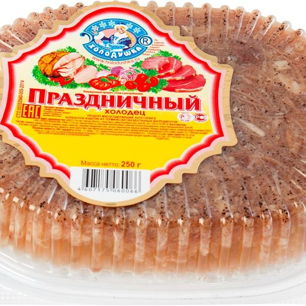 Холодец Холодушка Праздничный