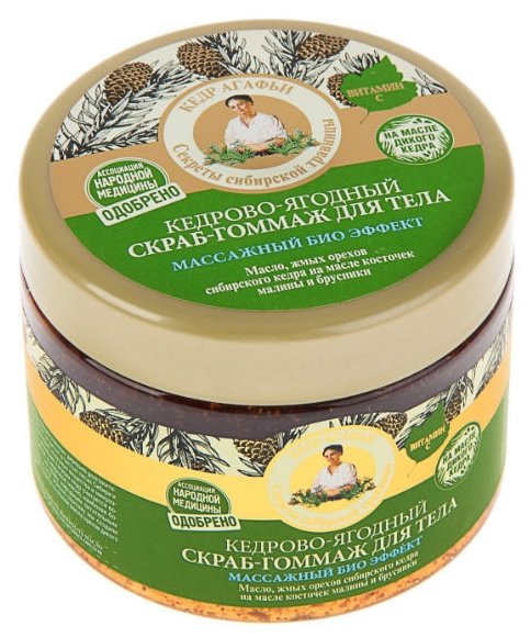 

Скраб-гоммаж для тела Рецепты бабушки Агафьи Кедрово-ягодный, 300 мл