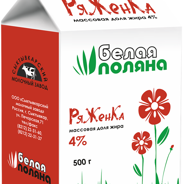 Ряженка МЗ СЫКТЫВКАРСКИЙ Белая поляна Классическая 4%, без змж