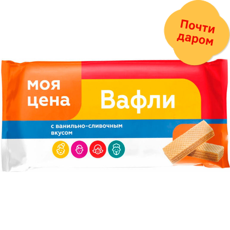 

Вафли Моя цена сливочные традиционные