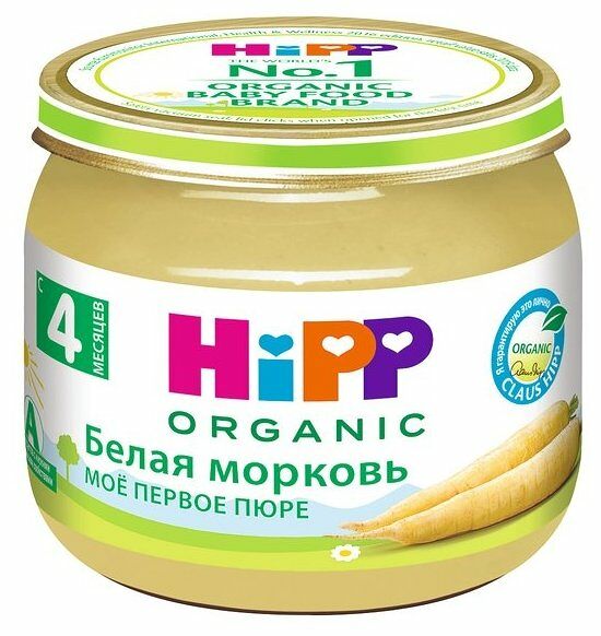 Пюре овощное «Белая морковь» для детей с 4 месяцев, HiPP
