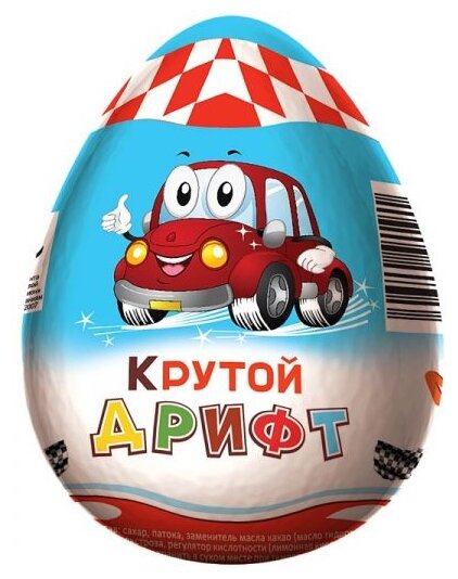 

Яйцо с игрушкой Mr.Chokky Крутой дрифт 20 г