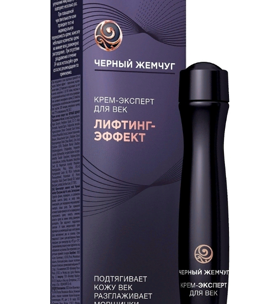 Крем для век Черный жемчуг от 46 лет