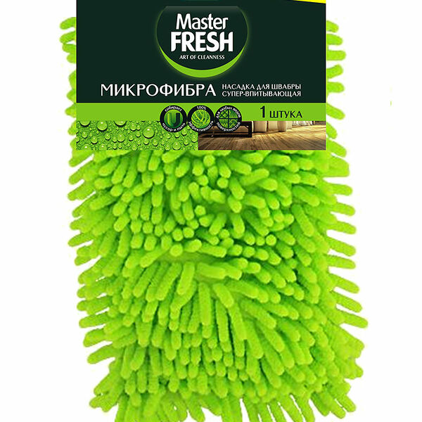 Насадка д/швабры-флеттер Master Fresh микрофибра с длинным ворсом 1шт