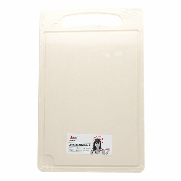 Доска разделочная Bono (Боно) пластиковая сливочный крем TM Giaretti (Джиаретти)