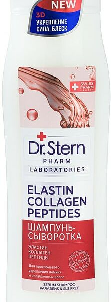Шампунь-сыворотка для волос Dr.Stern Эластин Коллаген и Пептиды 400мл