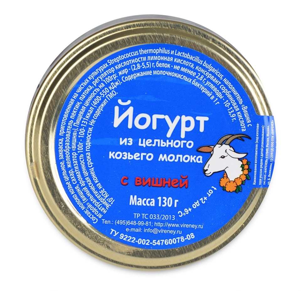

Йогурт Виренея из цельного козьего молока 2.8-5.5% с вишней 130 г Россия, БЗМЖ