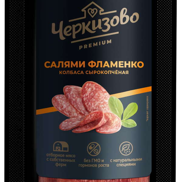 Колбаса сырокопченая Черкизово Салями Фламенко 250г