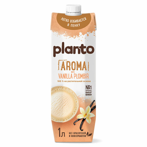 Напиток соевый Planto Aroma Ванильный пломбир