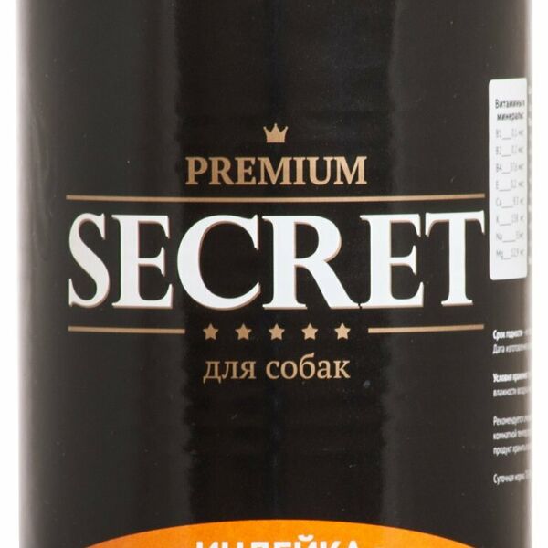 Secret Premium Индейка консервы для собак 850 г