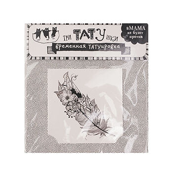 Татуировка Лакарт временная, Россия