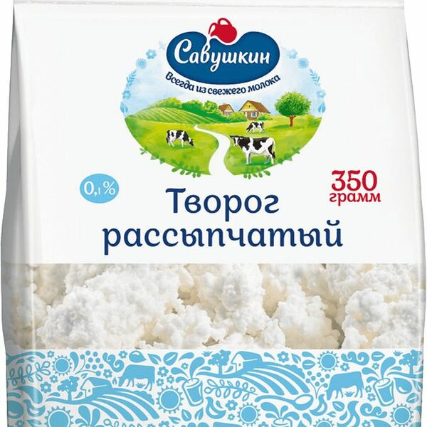 Творог рассыпчатый Савушкин 0,1% 350 г