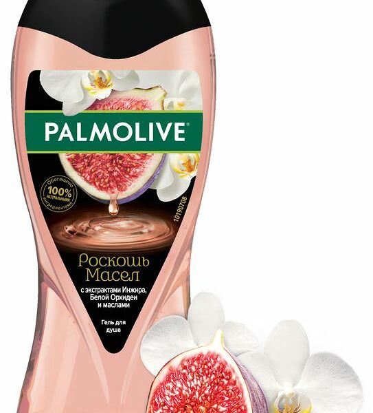 Гель Palmolive для душа Роскошь масел Инжир и белая орхидея, 250мл