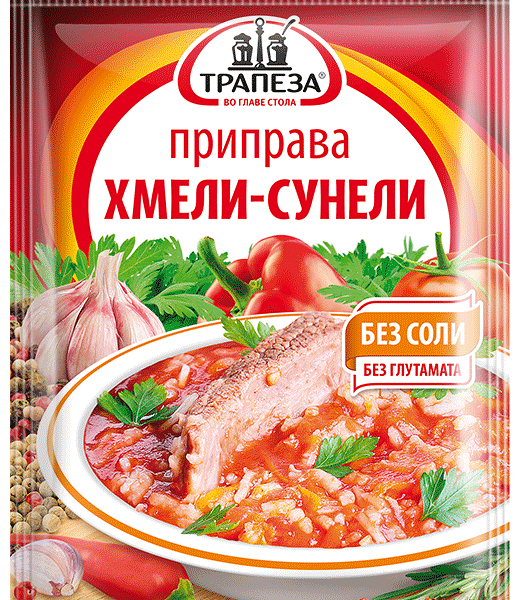Приправа Трапеза хмели-сунели 15г