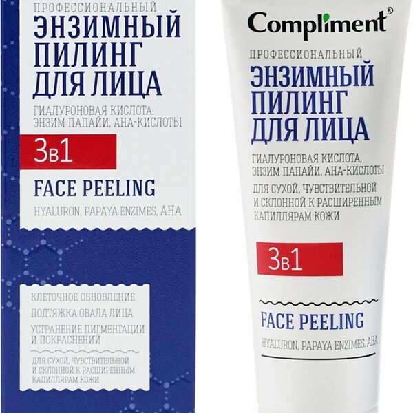 Пилинг для лица COMPLIMENT Easy Peel 3в1 профессиональный энзимный