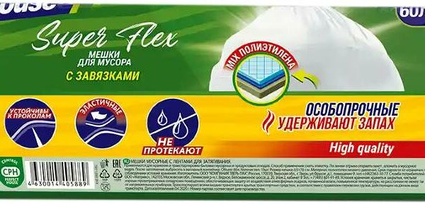 Мешки для мусора Тайди-Сити с завязками 16мкм 60л 10шт