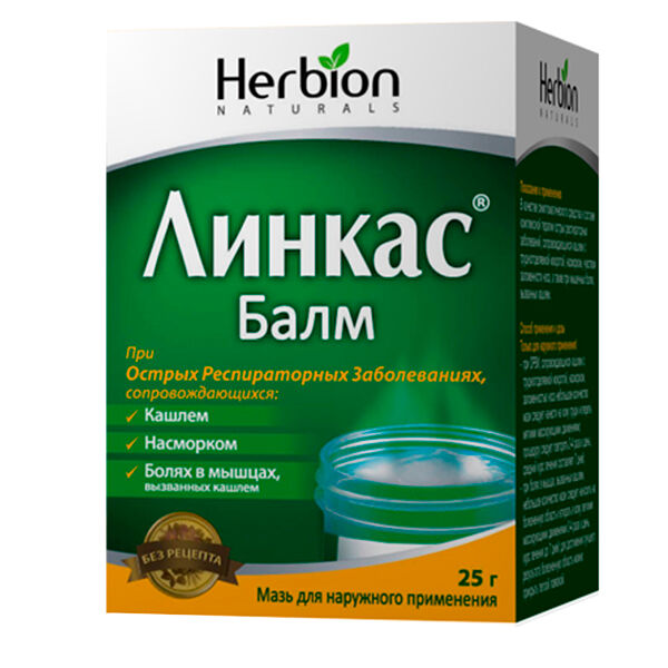 Линкас Балм мазь 25 г