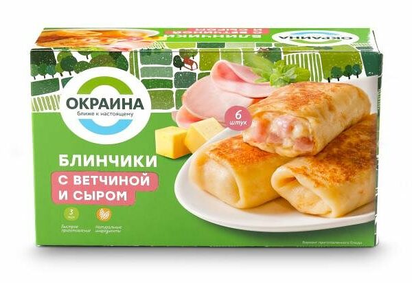 Блинчики Окраина с ветчиной и сыром замороженные
