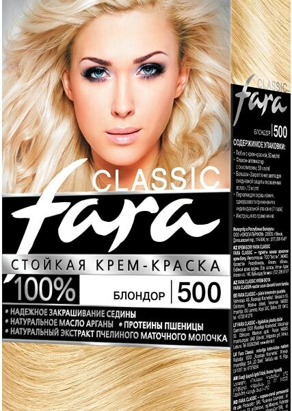 Крем-краска для волос Fara Classic 500 Блондор