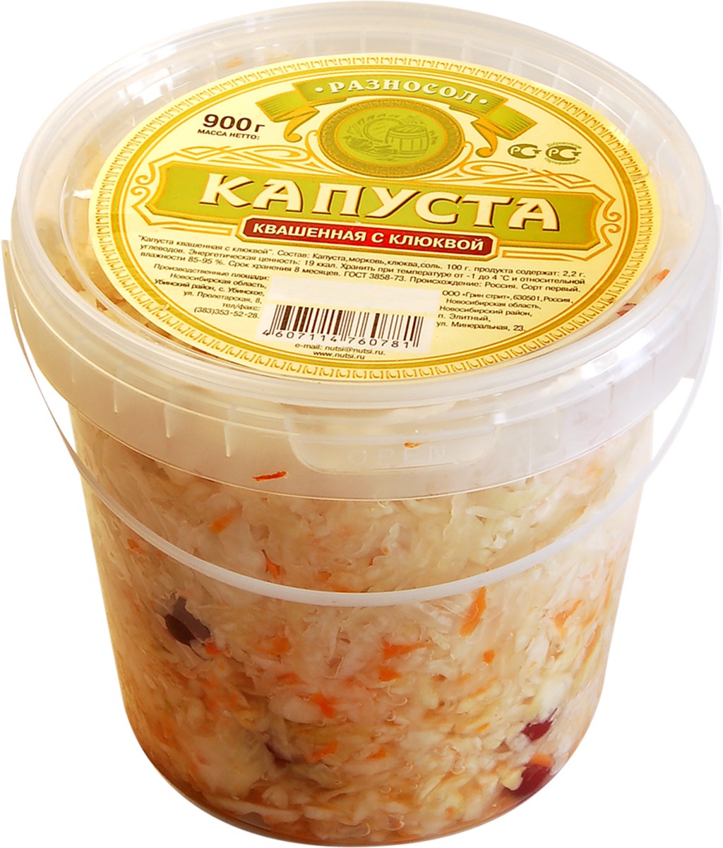 

Капуста квашеная Разносол с клюквой, 900г