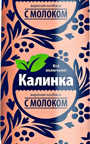 Колбаса вареная Калинка с молоком