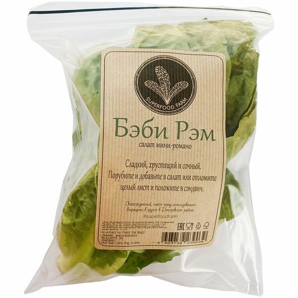 Салат Superfood Мини-романо