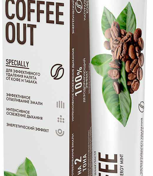 Зубная паста Splat Special Coffee Out, 75 мл