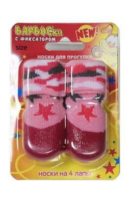 Носки с латексным покрытием на завязках для собак XL хаки (унисекс)