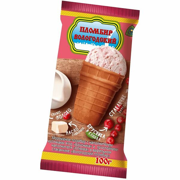 Мороженое Вологодский Пломбир с кусочками брусники и клюквы в вафельном стаканчике 12%, 100г