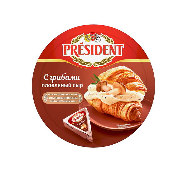 Сыр плавленый ПРЕЗИДЕНТ с грибами жир. 45% 140г