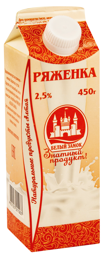 

Ряженка Белый замок 2.5% 450 г