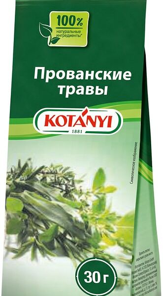 Приправа Kotanyi Прованские травы 30г