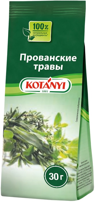 

Приправа Kotanyi Прованские травы 30 г