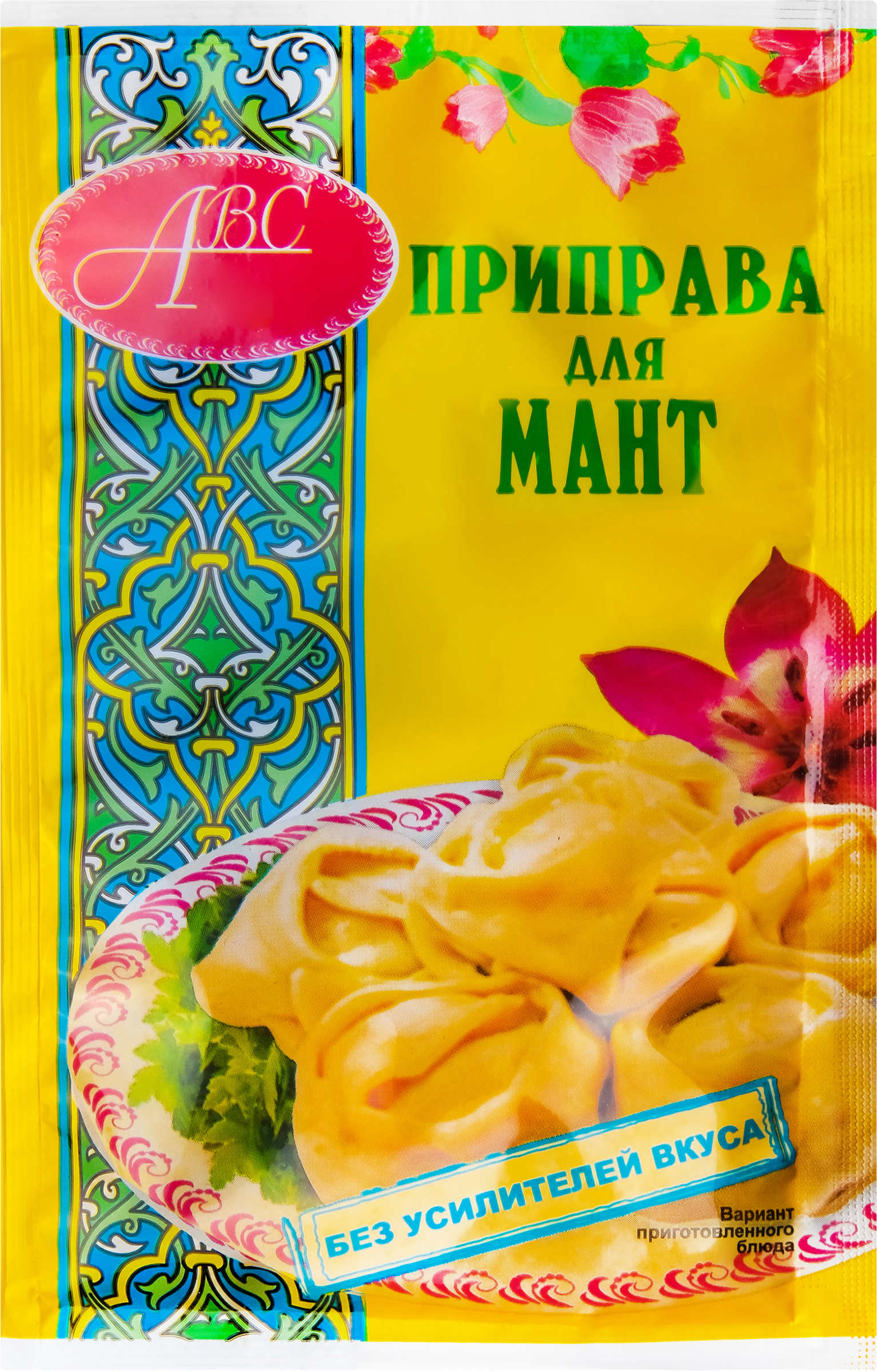 

Приправа для мант АВС с пряным вкусом, 15г